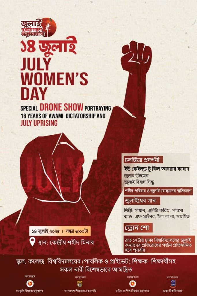 Women Day